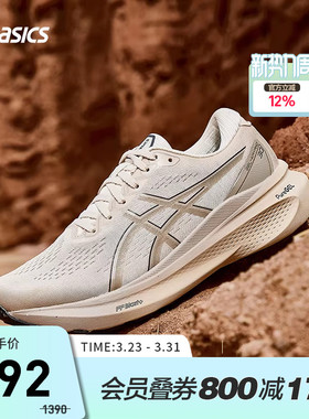 ASICS亚瑟士跑鞋男GEL-KAYANO 30稳定支撑减震运动鞋1011B548-250