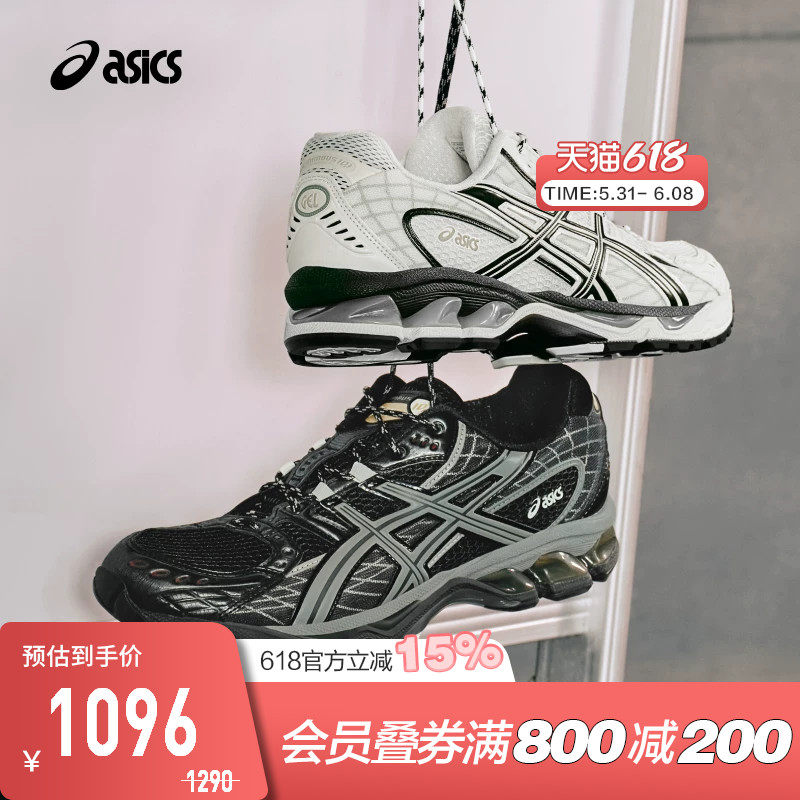 ASICS亚瑟士情侣休闲鞋GEL-NIMBUS 10.1时尚复古运动鞋1203A543