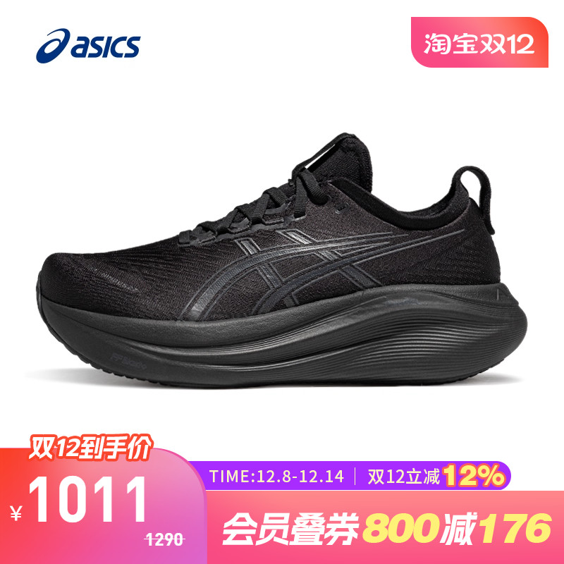 亚瑟士男子缓震耐磨透气跑步鞋