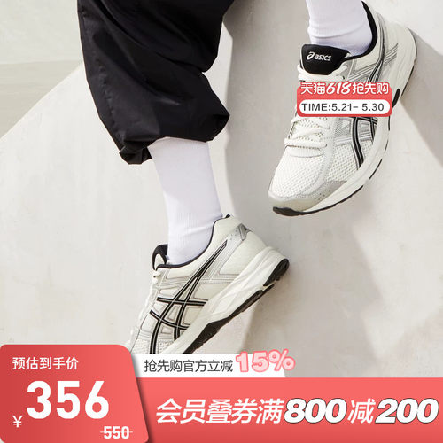 ASICS/亚瑟士跑鞋男缓震回弹