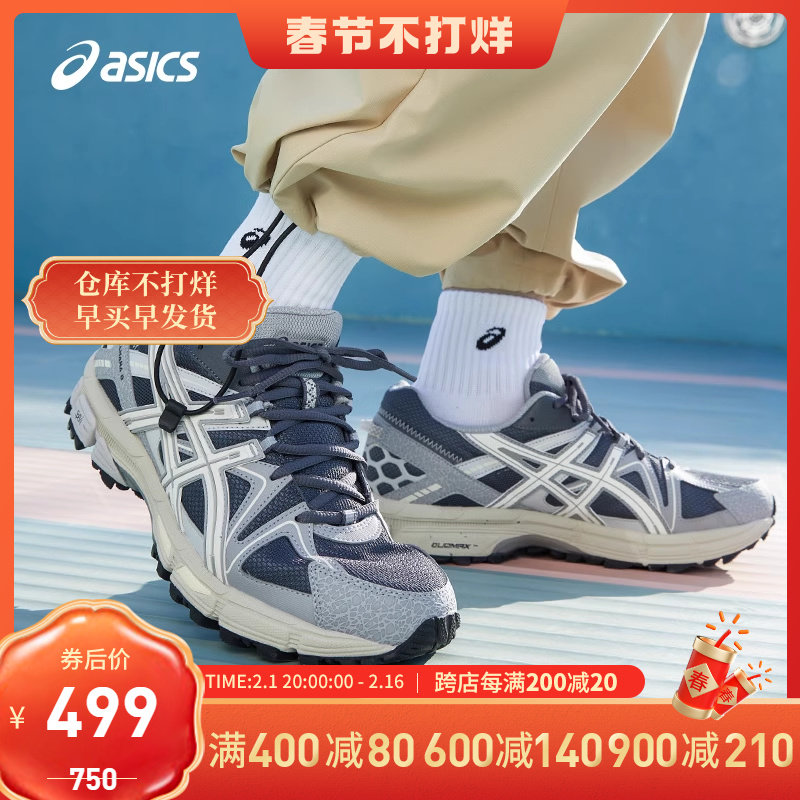 ASICS亚瑟士GEL-KAHANA 8越野跑鞋男拼色复古老爹鞋1011B109-031