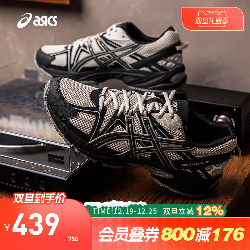 亚瑟士中性潮流运动休闲鞋