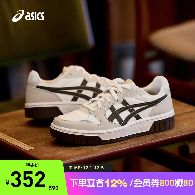 ASICS/亚瑟士休闲鞋情侣复古厚底