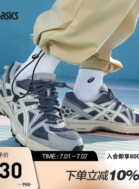 ASICS亚瑟士休闲鞋男女GEL-KAHANA 8复古运动鞋1203B133-022