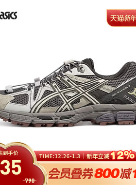 ASICS亚瑟士休闲鞋GEL-KAHANA 8 FL男女款耐磨运动鞋1203B031-025