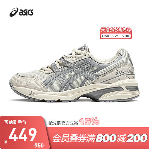 ASICS/亚瑟士休闲鞋情侣复古舒适