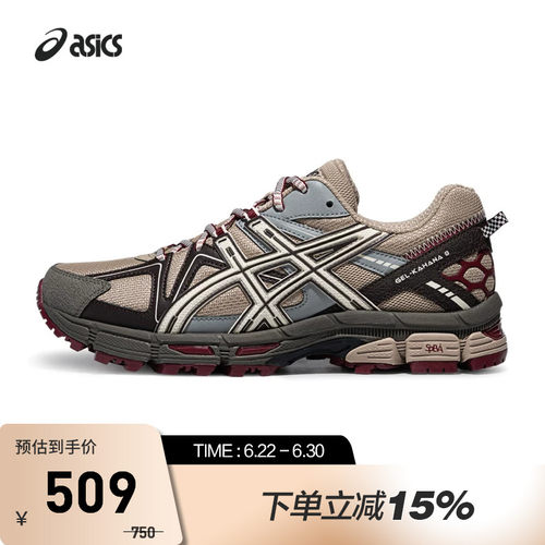 ASICS亚瑟士户外休闲鞋GEL-KAHANA 8情侣耐磨运动鞋1203B133-027