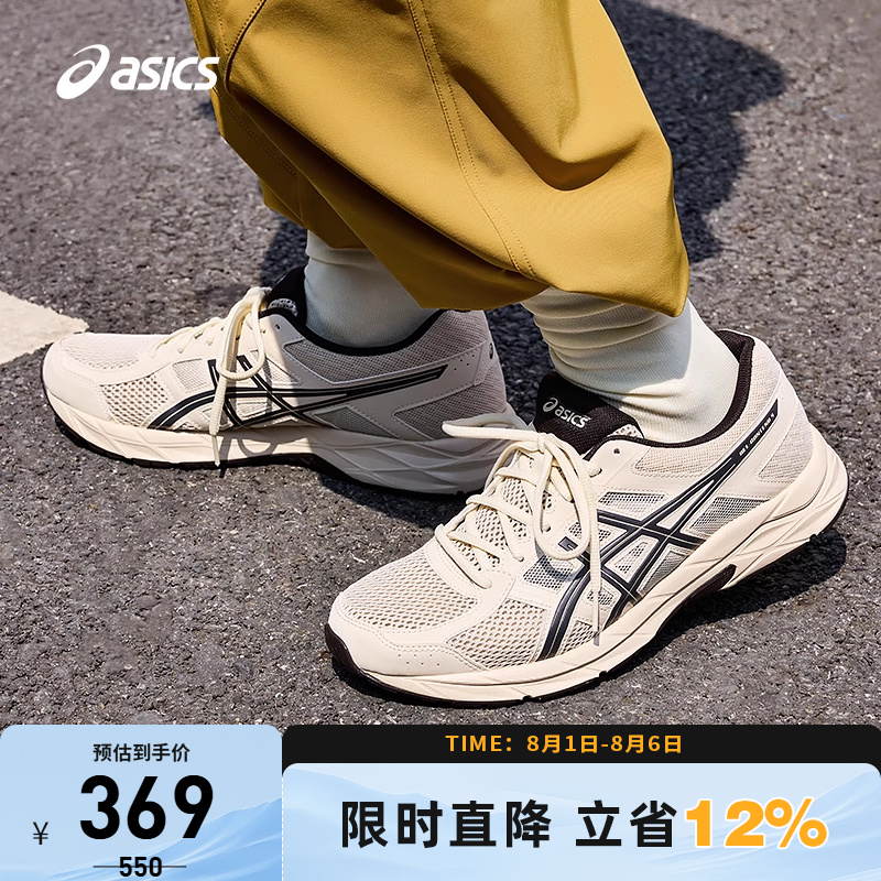 Asics/亚瑟士跑步鞋男