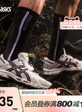 ASICS亚瑟士休闲鞋男女GEL-KAHANA 8 FL复古运动鞋1203B031-101