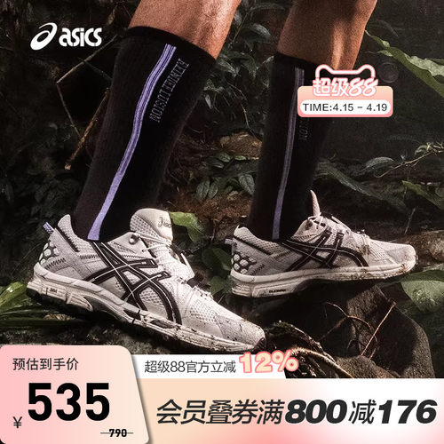 ASICS亚瑟士GEL-KAHANA8FL鞋