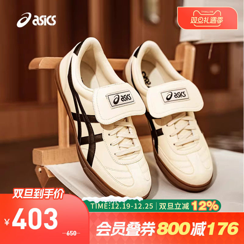 亚瑟士中性潮流运动休闲鞋