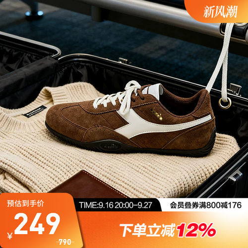 迪亚多纳男女同款休闲鞋