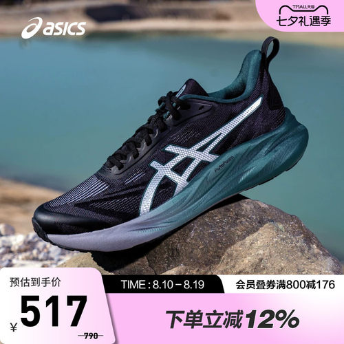 ASICS亚瑟士GEL-STRIDE男子缓震舒适跑鞋耐磨透气运动鞋1011C274