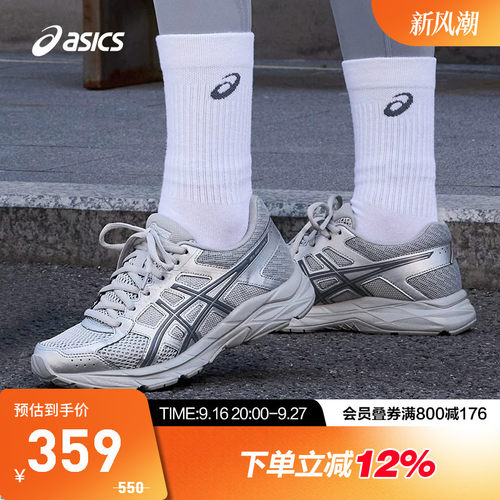 缓震女跑鞋Asics/亚瑟士