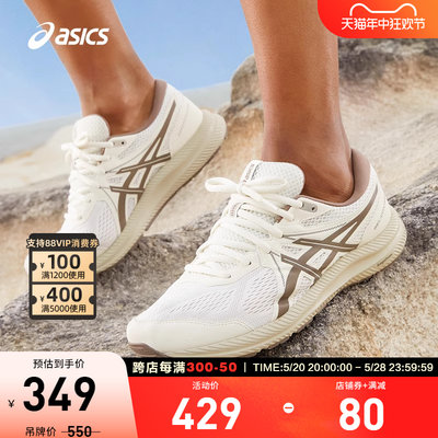 男款跑鞋Asics/亚瑟士