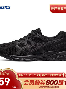 ASICS亚瑟士女鞋GEL-CONTEND 4透气轻便黑色慢跑运动鞋T8D9Q-010