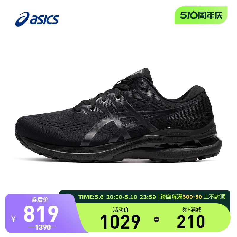 asics亚瑟士跑鞋2e宽楦运动鞋