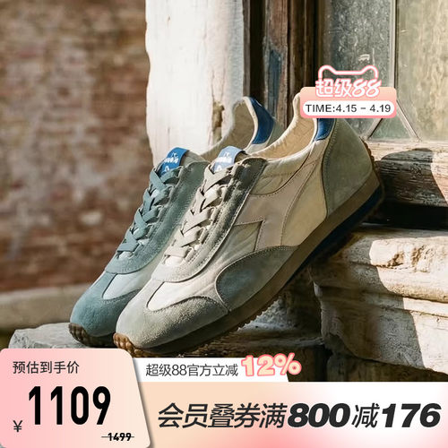 diadora迪亚多纳男子新款复古做旧运动鞋休闲鞋EQUIPE CANVAS