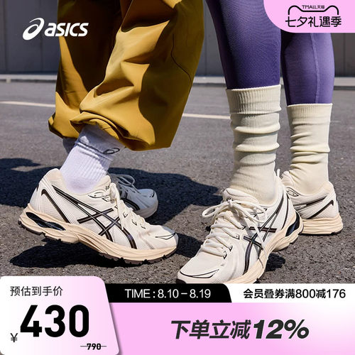 ASICS/亚瑟士跑鞋女缓震回弹