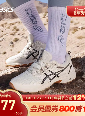 ASICS亚瑟士跑鞋女GEL-VENTURE 8缓震回弹户外运动鞋1012B637-202