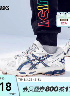 ASICS亚瑟士休闲鞋男女GEL-KAHANA 8复古运动鞋1203B133-025