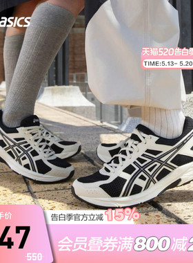 ASICS亚瑟士跑鞋GEL-CONTEND 4缓震透气回弹男款运动鞋T8D4Q-008