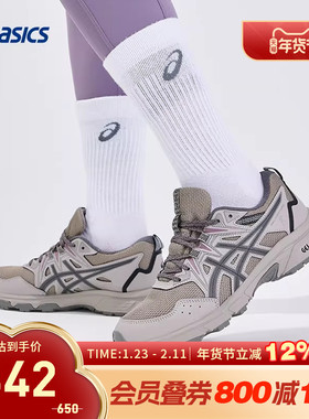 ASICS亚瑟士跑鞋女GEL-VENTURE 8缓震回弹户外耐磨运动鞋1012B637