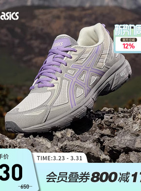 ASICS亚瑟士GEL-VENTURE 6女款潮流复古运动休闲鞋1203B030-303