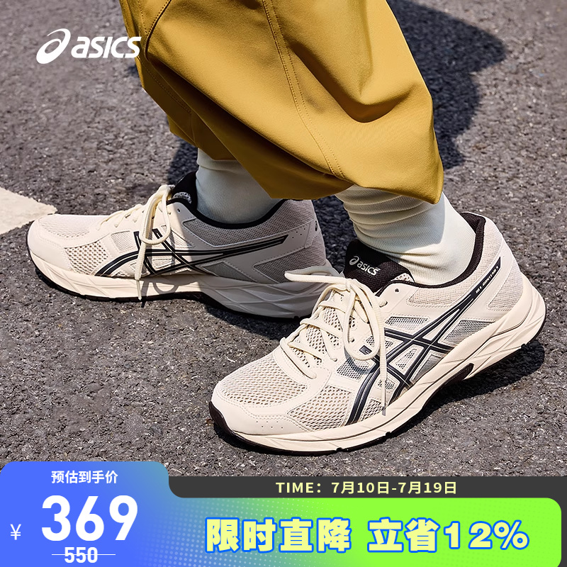 Asics/亚瑟士跑步鞋男