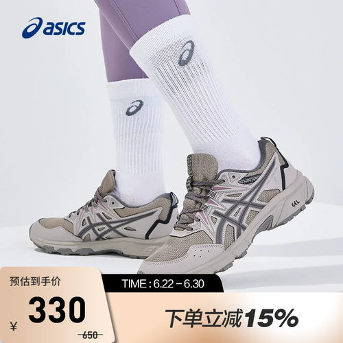 Asics/亚瑟士跑鞋女缓震透气