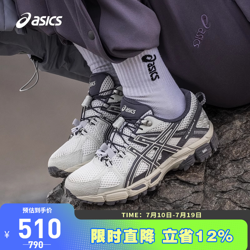 ASICS/亚瑟士跑鞋女越野