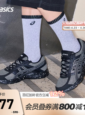 ASICS亚瑟士跑鞋男GEL-CONTEND 4 SP缓震回弹耐磨运动鞋1011C258