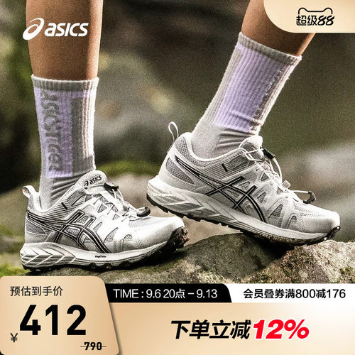 亚瑟士女子缓震回弹跑鞋