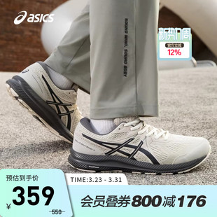 7男子缓震回弹透气运动鞋 CONTEND 1011B730 GEL ASICS亚瑟士跑鞋