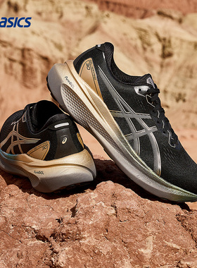 ASICS亚瑟士跑鞋男GEL-KAYANO 30铂金版稳定运动鞋1011B920-001