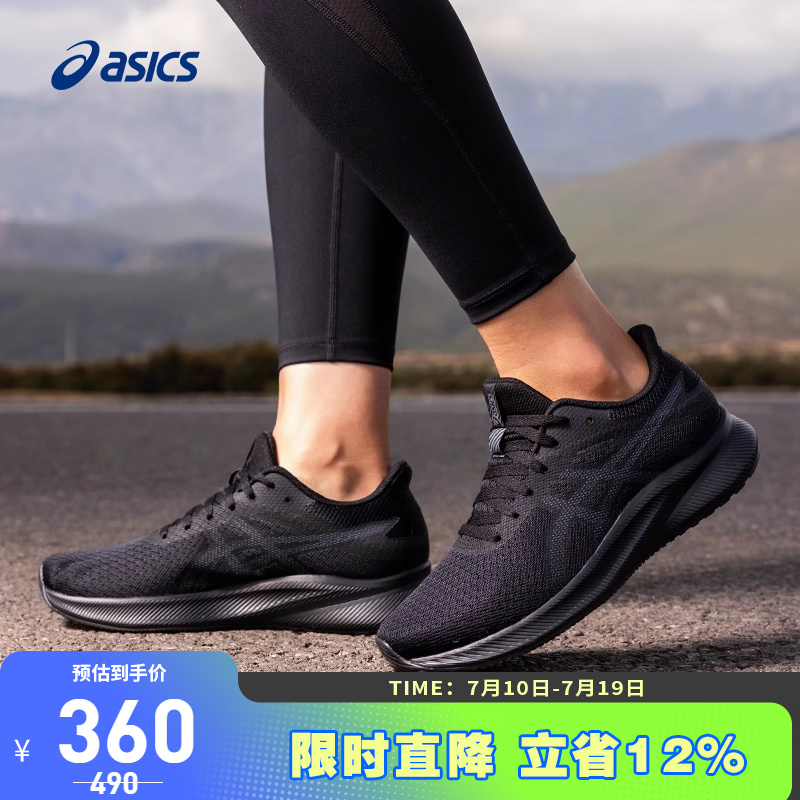 亚瑟士女子透气缓震跑鞋