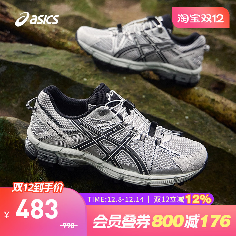 亚瑟士男子回弹耐磨透气跑步鞋