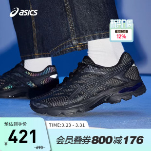 1012A523 ASICS亚瑟士女鞋 4减震回弹黑色透气运动鞋 FLUX 002 GEL