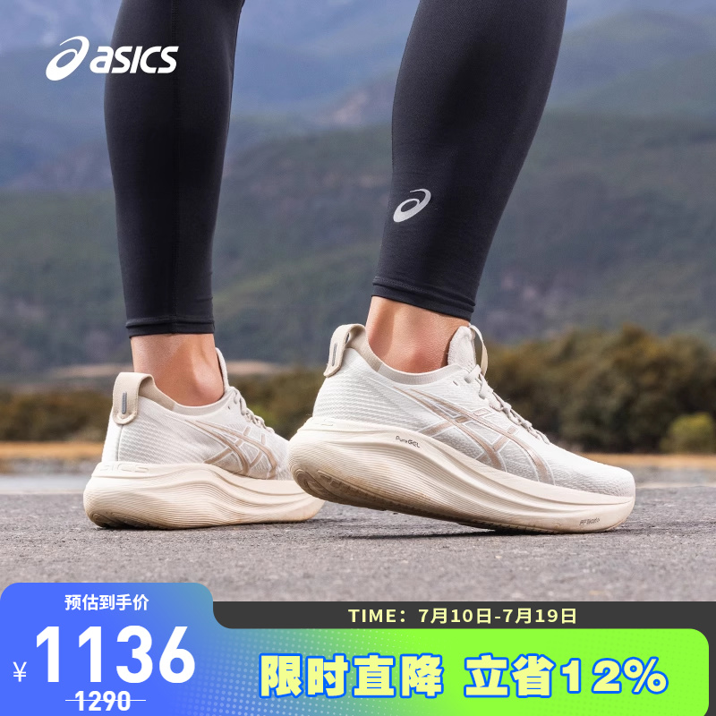 亚瑟士男子缓震耐磨透气跑步鞋