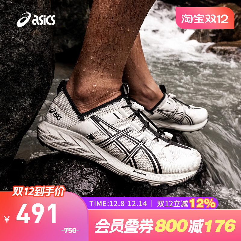 亚瑟士中性潮流运动休闲鞋