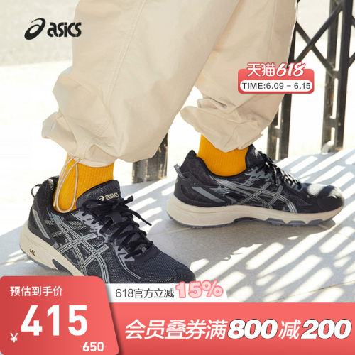 ASICS亚瑟士GEL-VENTURE6休闲鞋