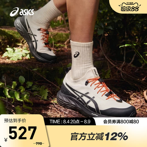ASICS亚瑟士GEL-SONOMA SL男女徒步鞋耐磨户外休闲鞋1203B035-204