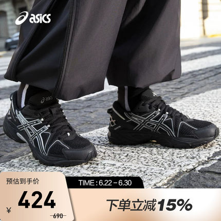 ASICS亚瑟士休闲鞋男女GEL-KAHANA TR复古厚底运动鞋1203A390-001