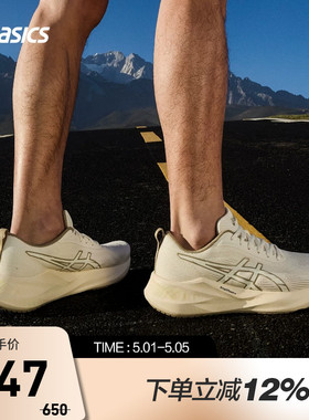 ASICS亚瑟士跑鞋男ABLAZE回弹透气运动鞋1011C275-200