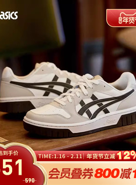 ASICS亚瑟士休闲鞋COURT MZ 2.0男女复古厚底运动鞋1203A624-021