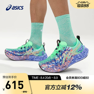 ASICS亚瑟士NOOSA TRI 16男子铁人三项竞速跑鞋轻量透气1011B872