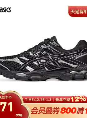 ASICS亚瑟士休闲鞋GEL-CUMULUS 16男女潮流复古运动鞋1203A733