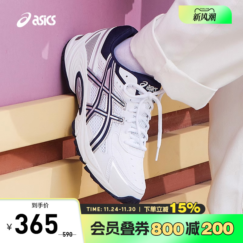 运动鞋Asics/亚瑟士休闲情侣