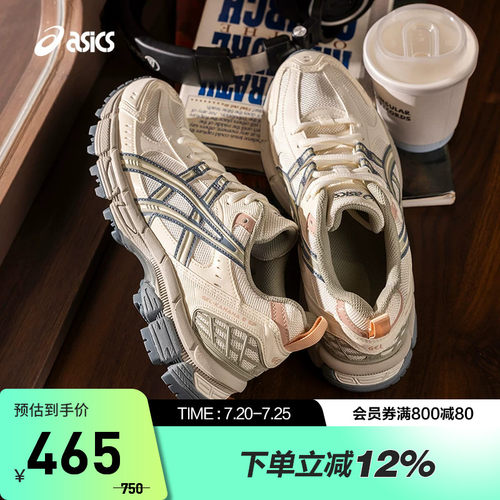 ASICS亚瑟士GEL-KAHANA 8 SP女子户外鞋透气越野鞋1203B136-102