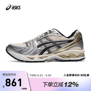 ASICS亚瑟士GEL 14男女潮流复古运动休闲鞋 1203A537 200 KAYANO
